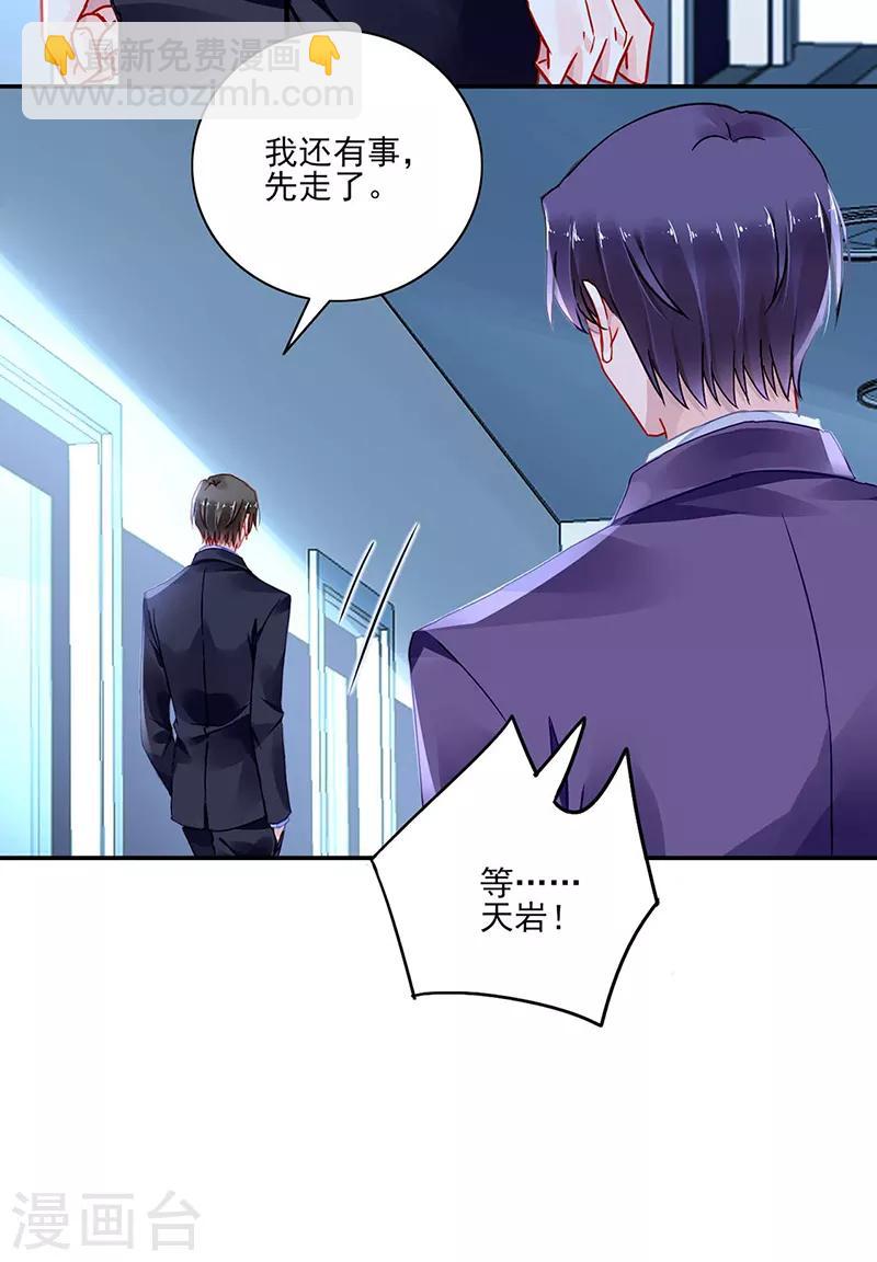 第275话 这是你逼我的！13