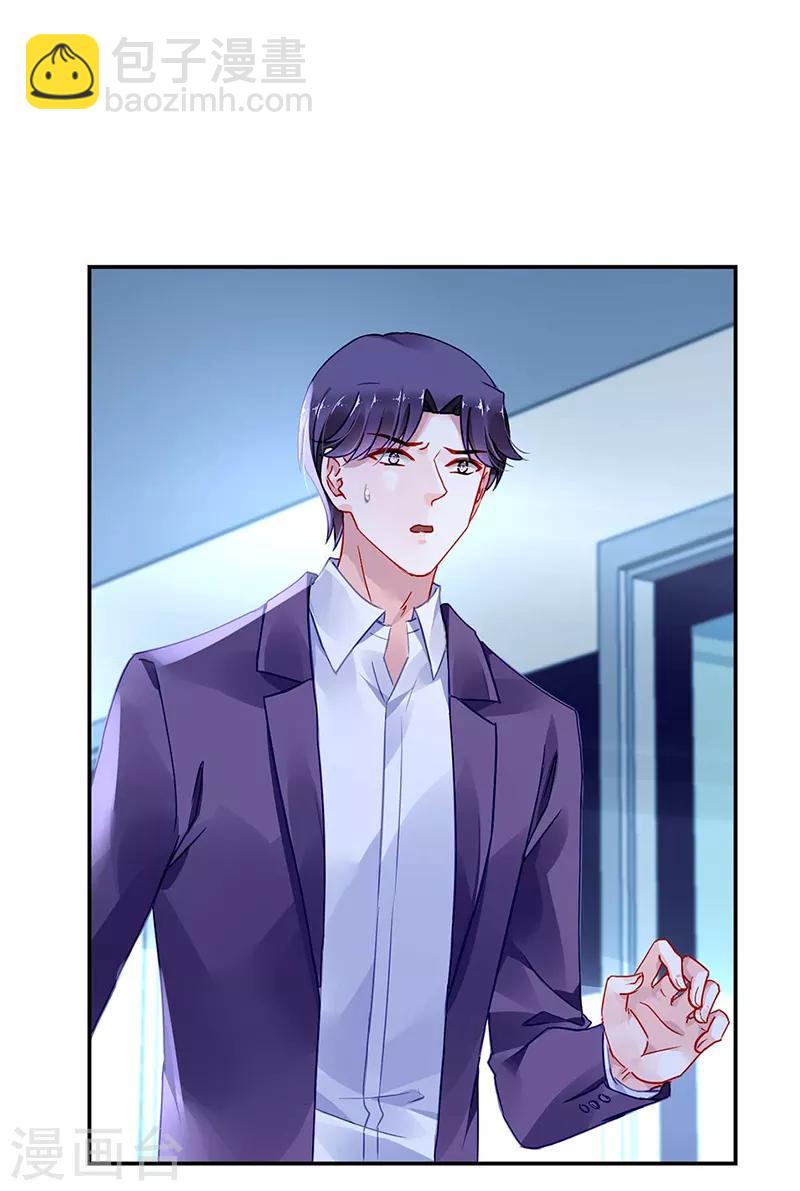 第275话 这是你逼我的！14