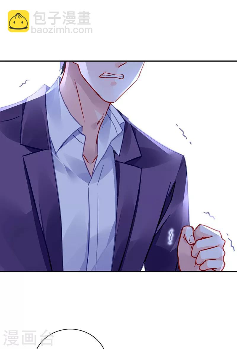 第275话 这是你逼我的！15