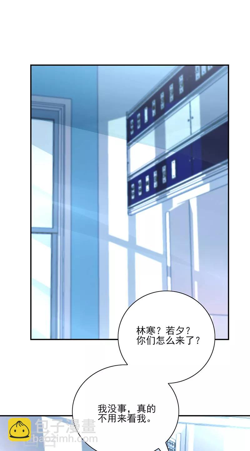 第275话 这是你逼我的！17