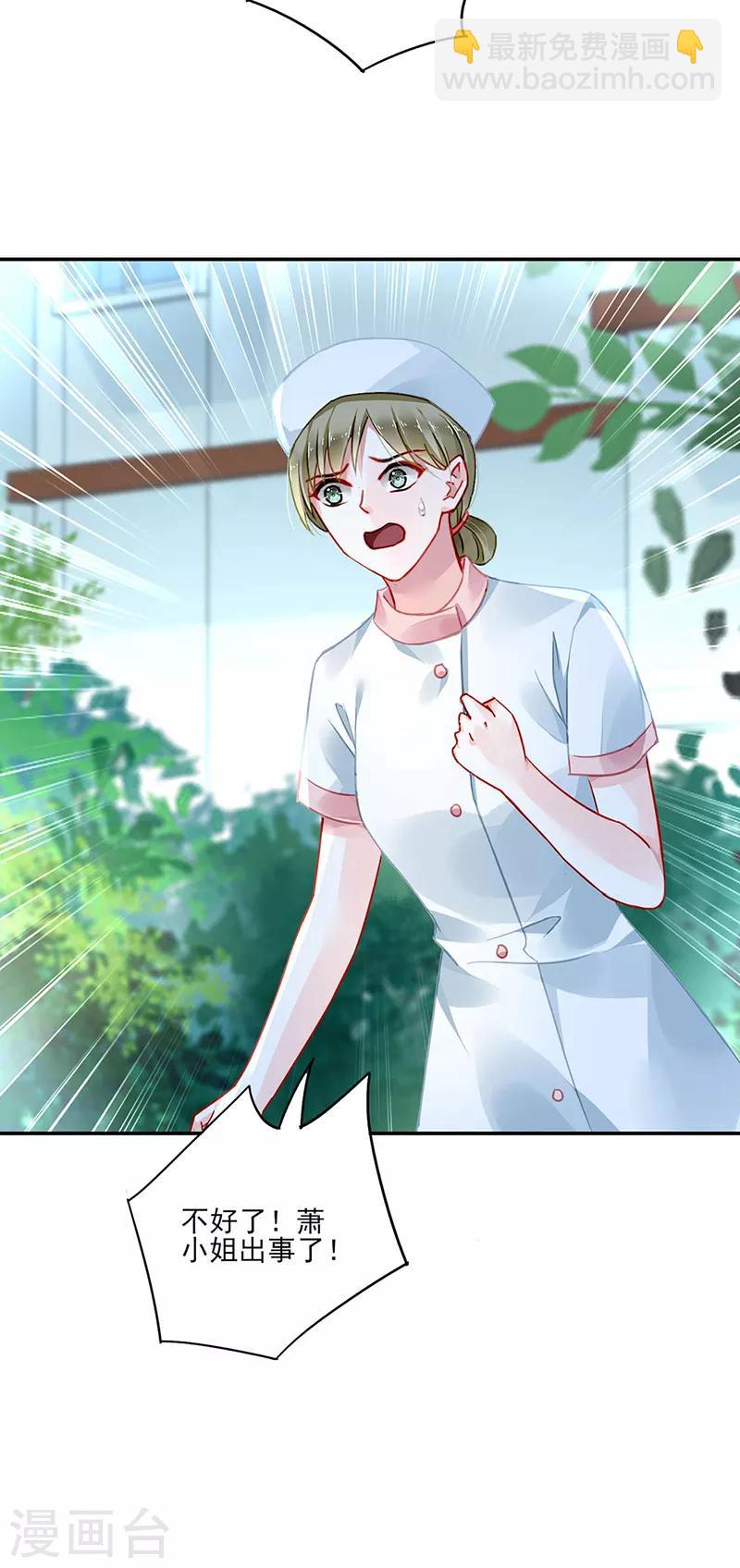 第275话 这是你逼我的！22