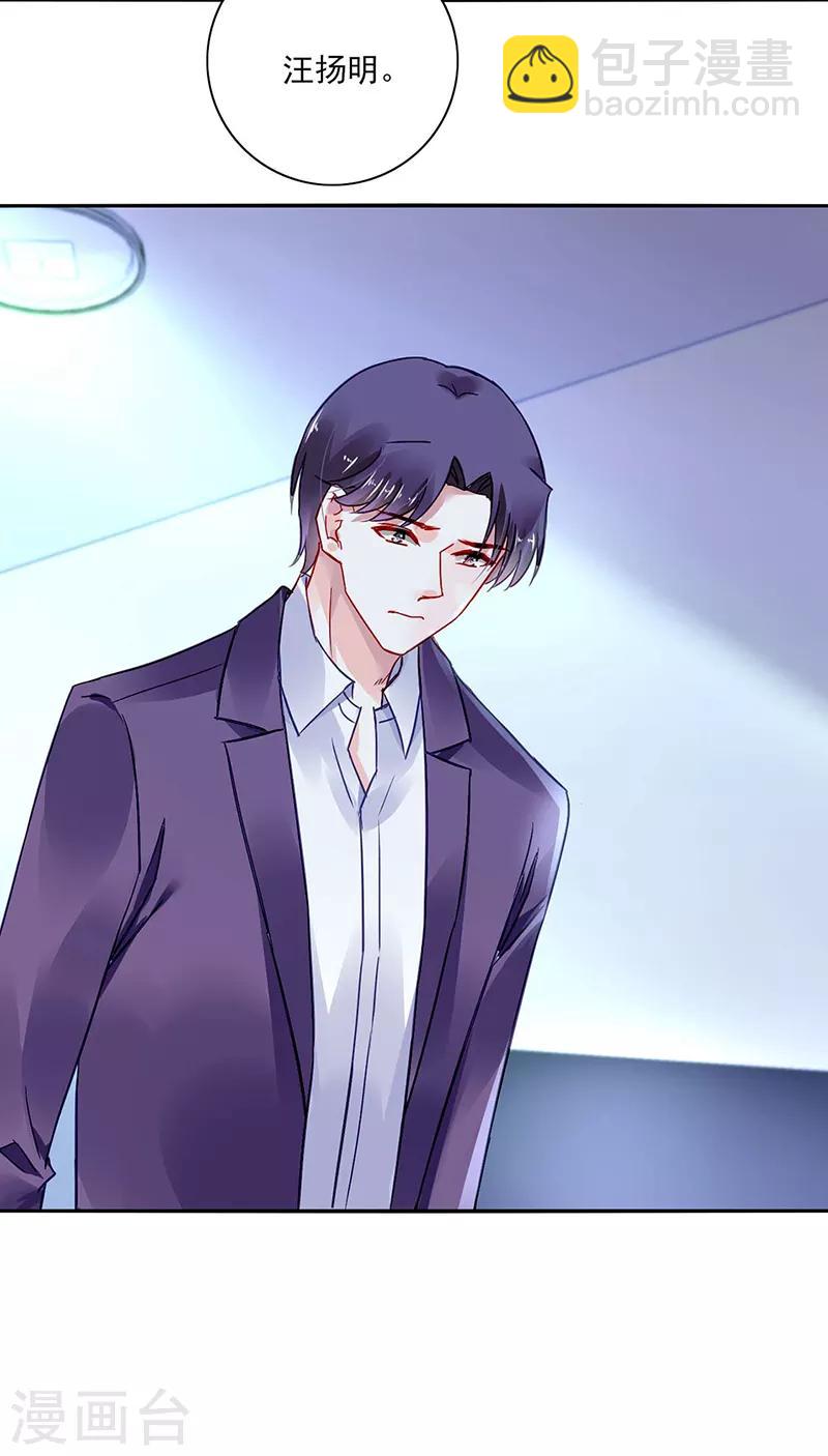 第275话 这是你逼我的！8