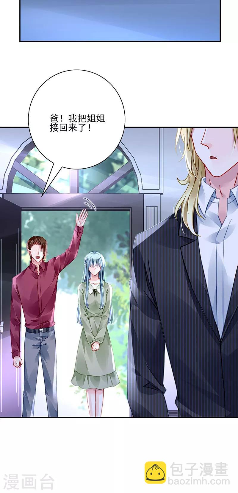 第276话 一刀两断！16