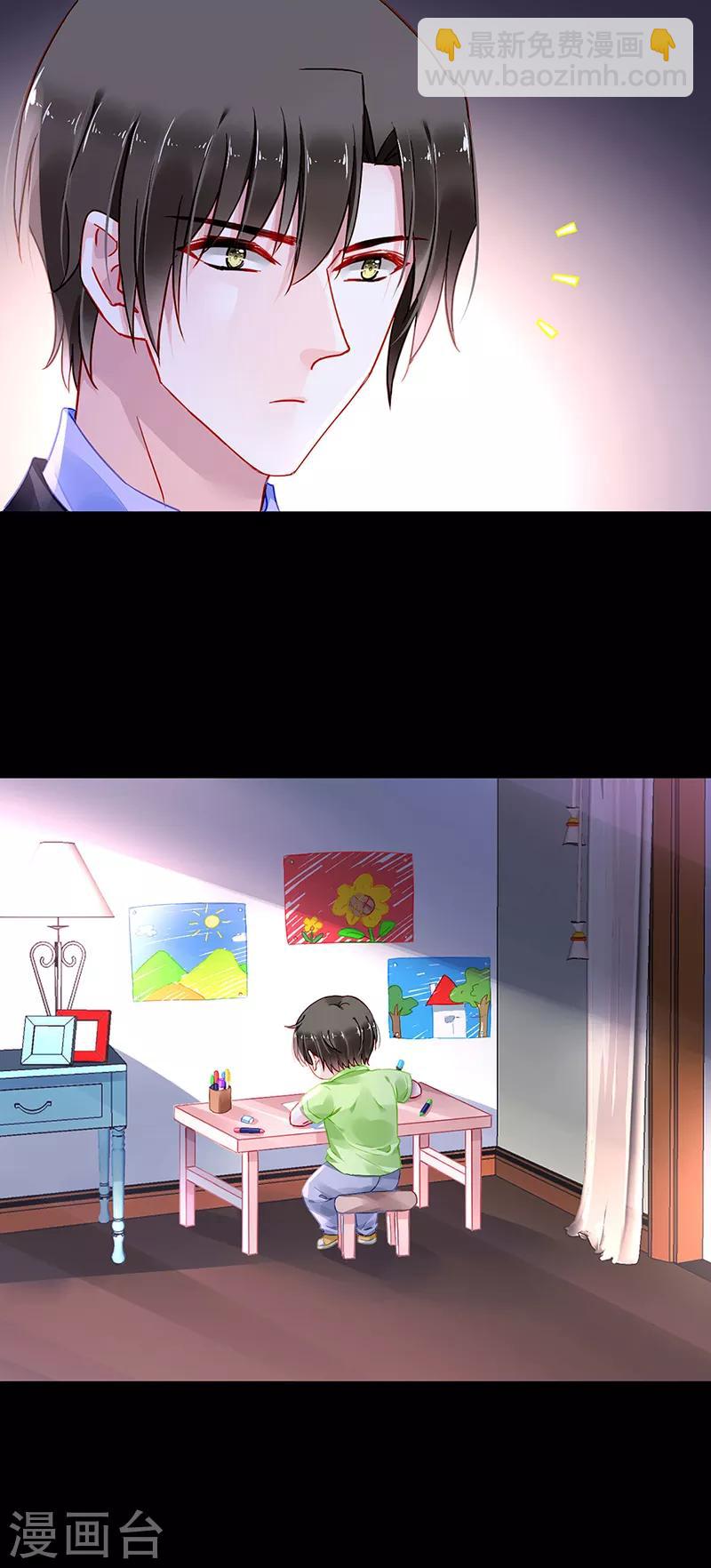 第277话 她是我老婆！16