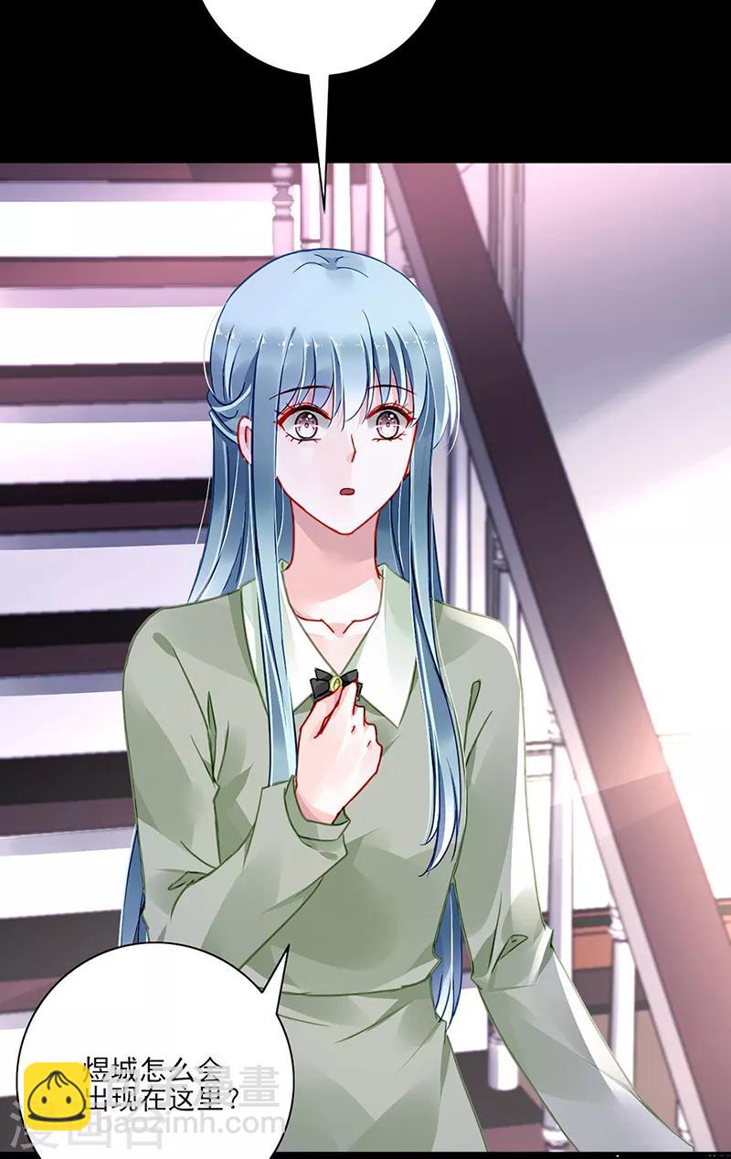 第278话 谁跟你一家人！14