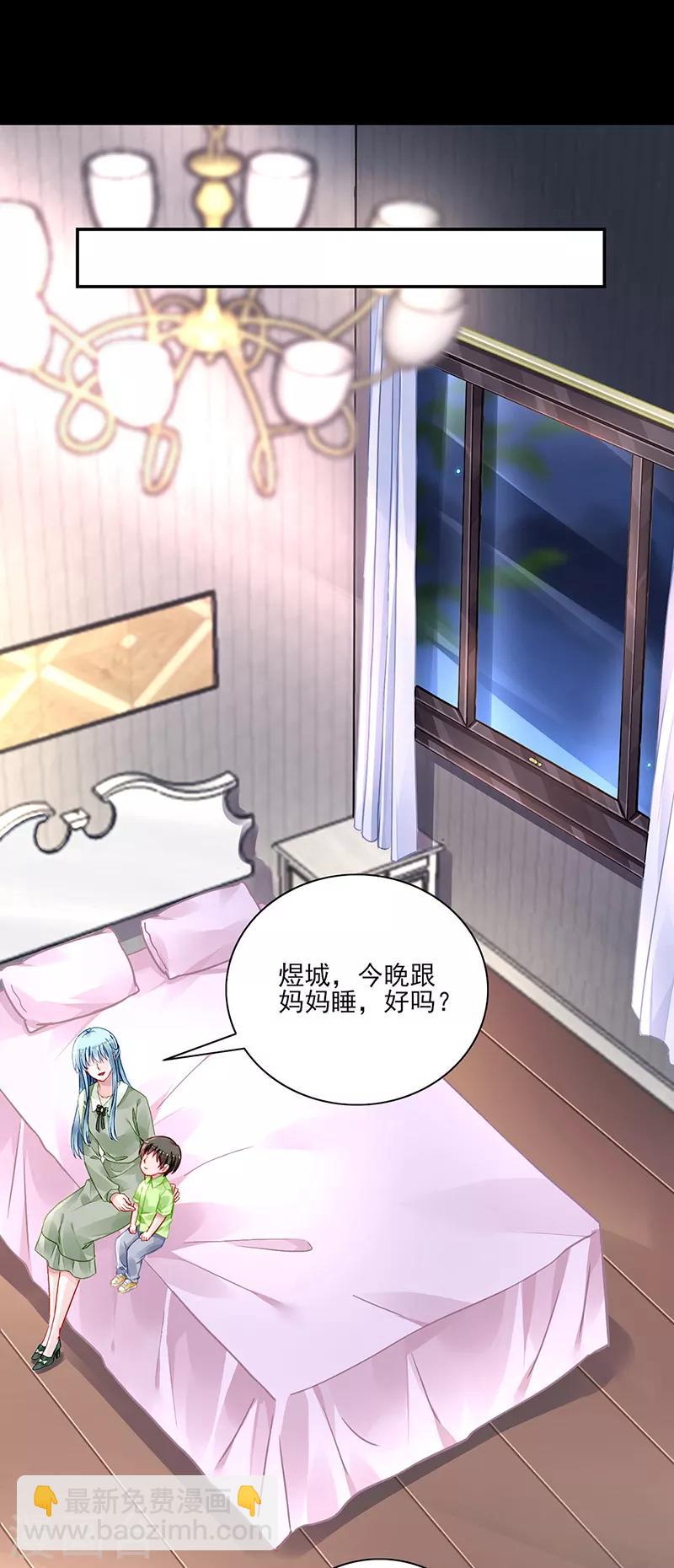 第278话 谁跟你一家人！17