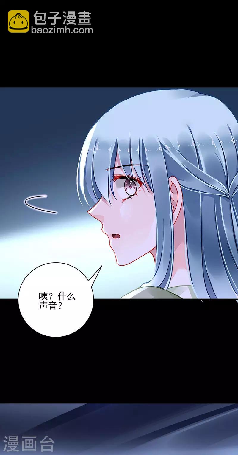 第278话 谁跟你一家人！21