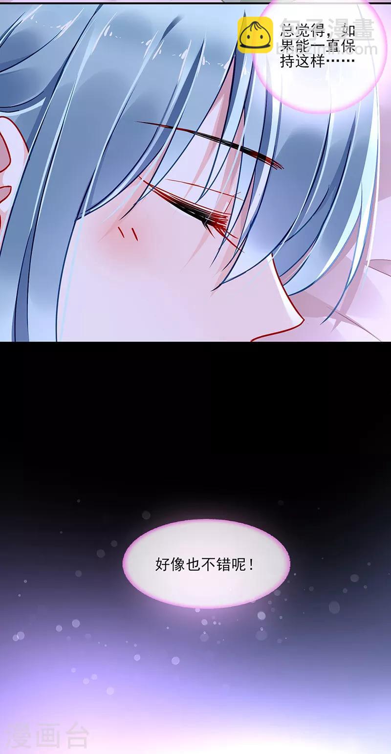 第279话 和蔼的岳父8
