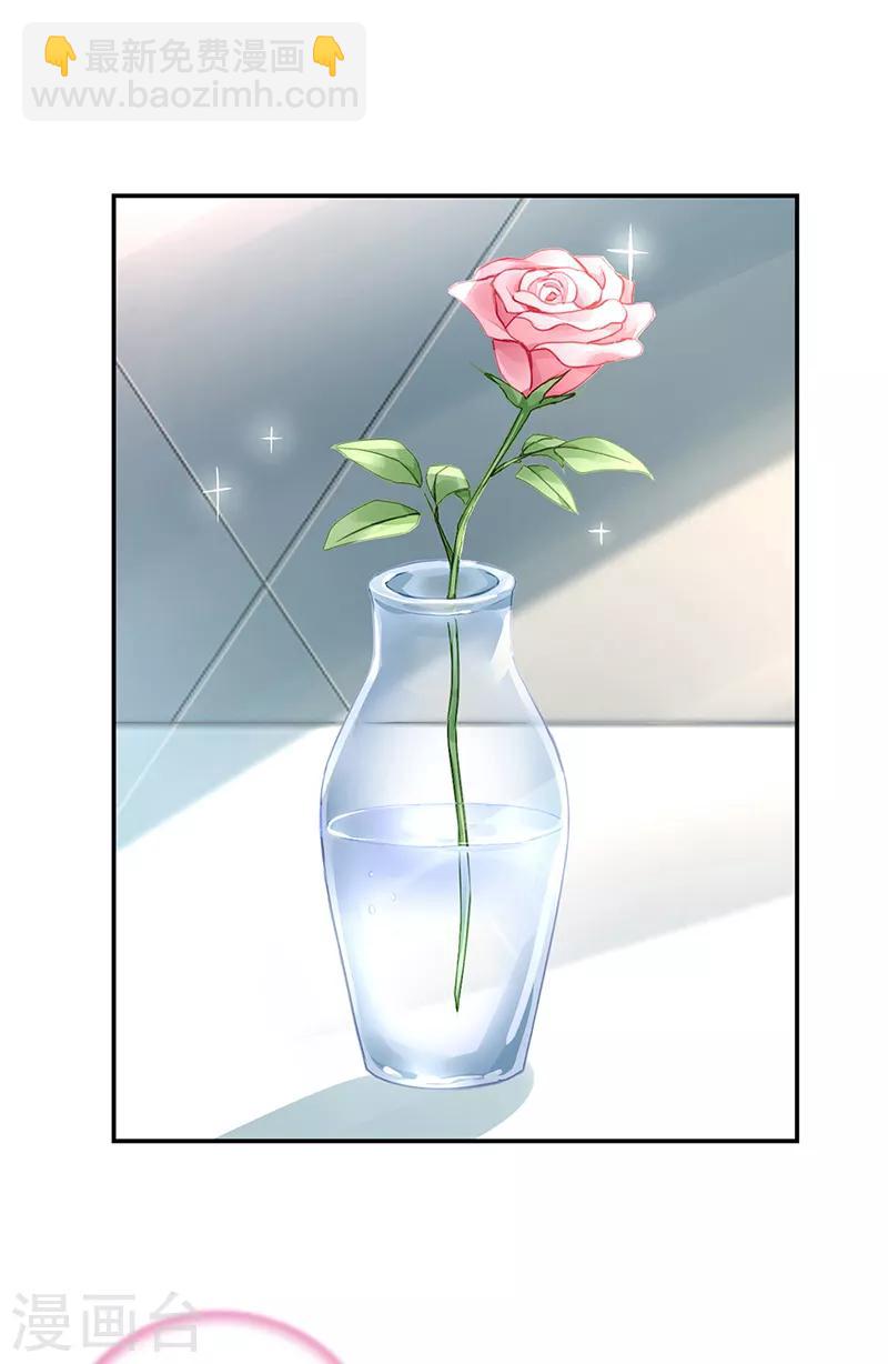 第280话 就不能陪陪我吗？19