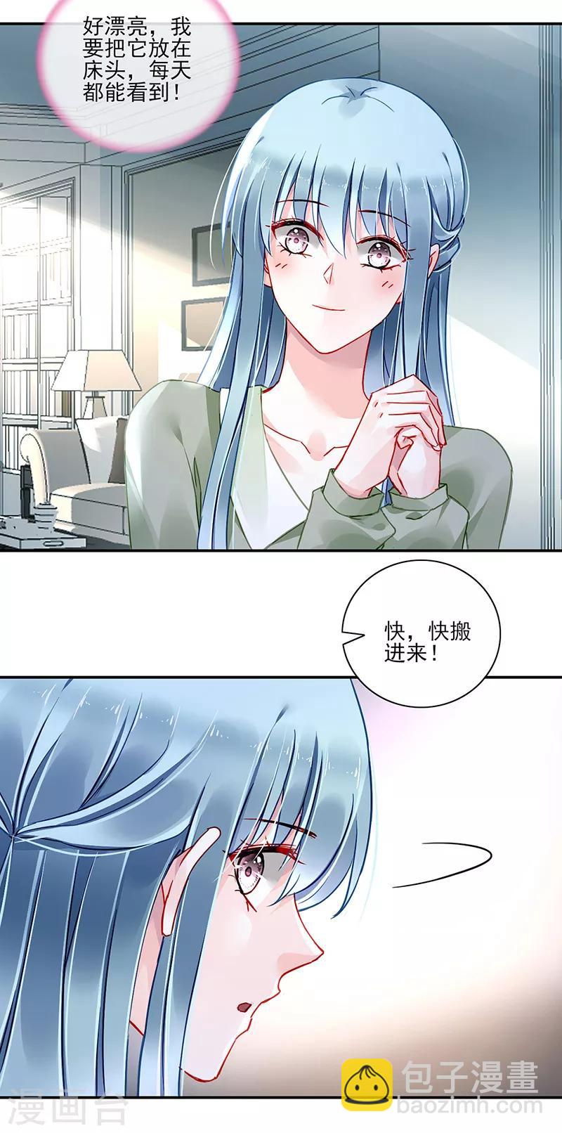 第280话 就不能陪陪我吗？20