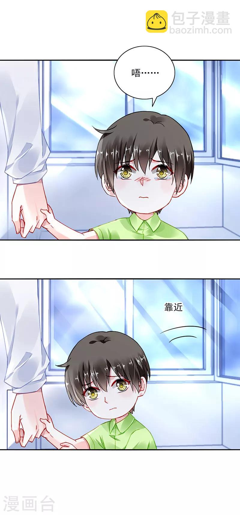 第280话 就不能陪陪我吗？4