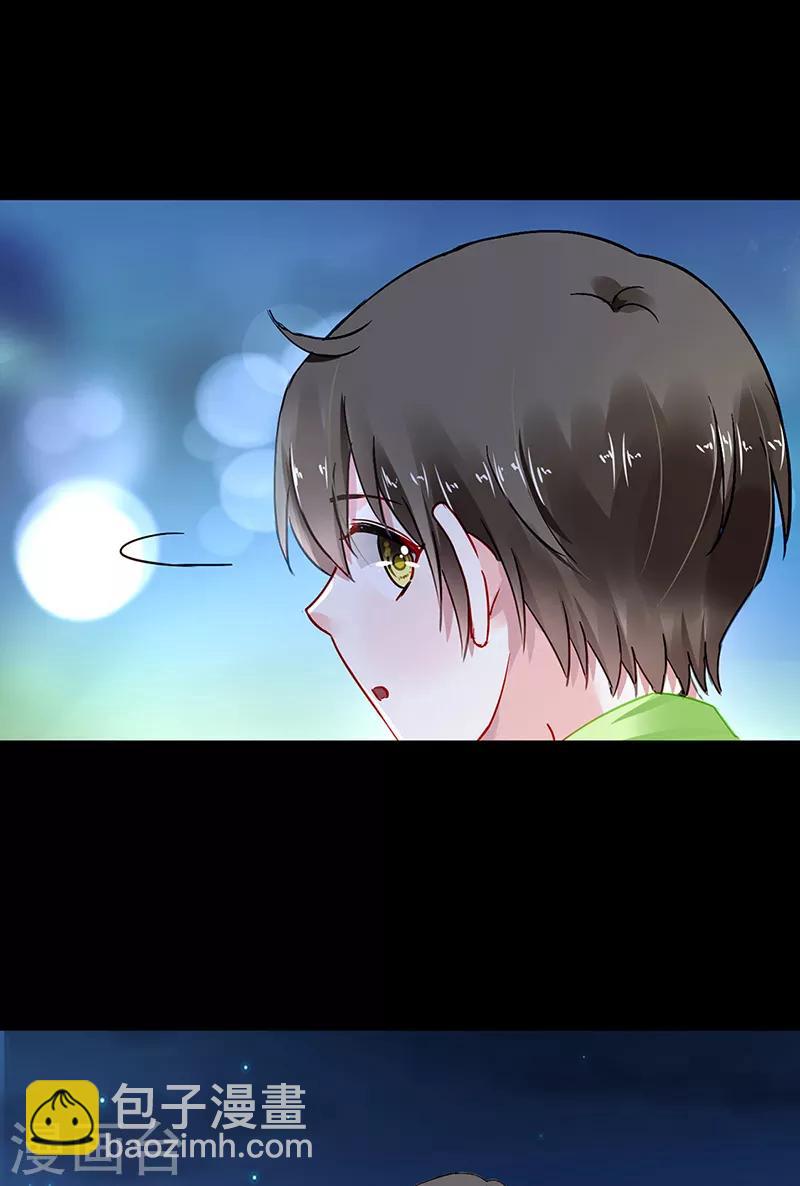 第281话 爸爸...我错了15