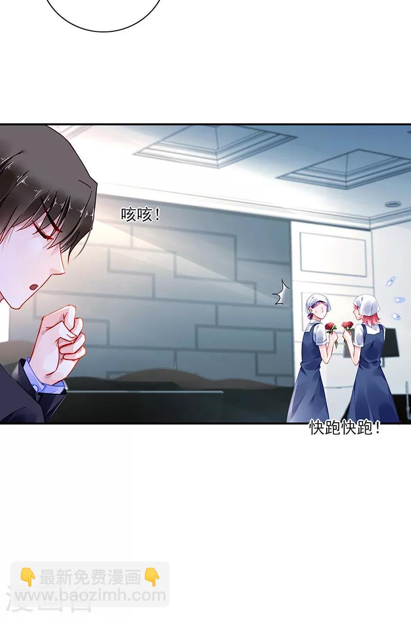 第281话 爸爸...我错了5