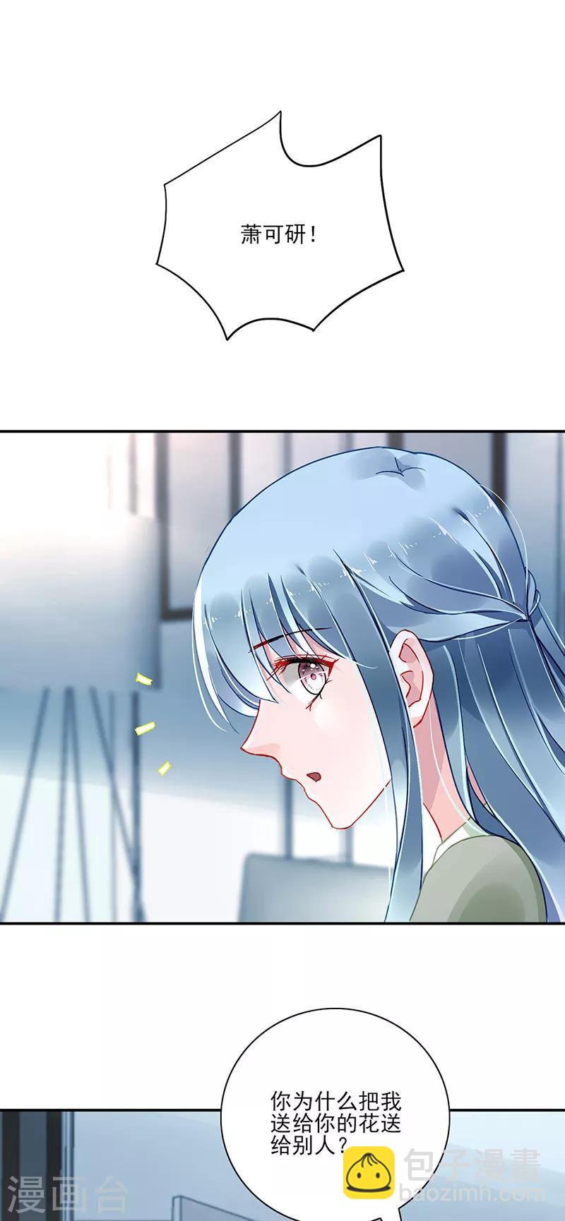 第281话 爸爸...我错了6