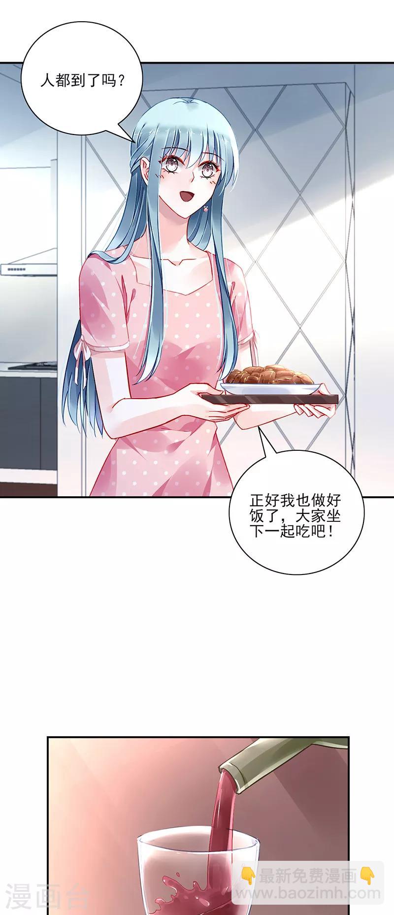 第282话 这个女人真嚣张13