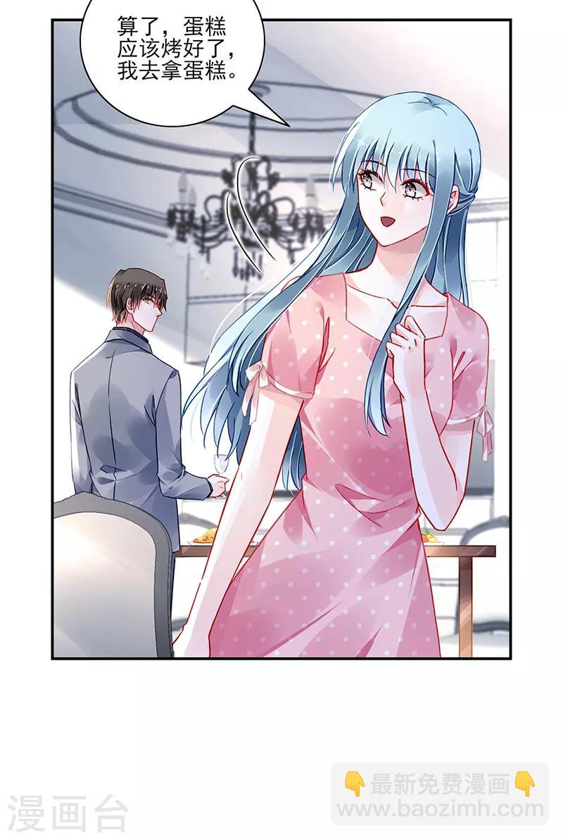 第282话 这个女人真嚣张18