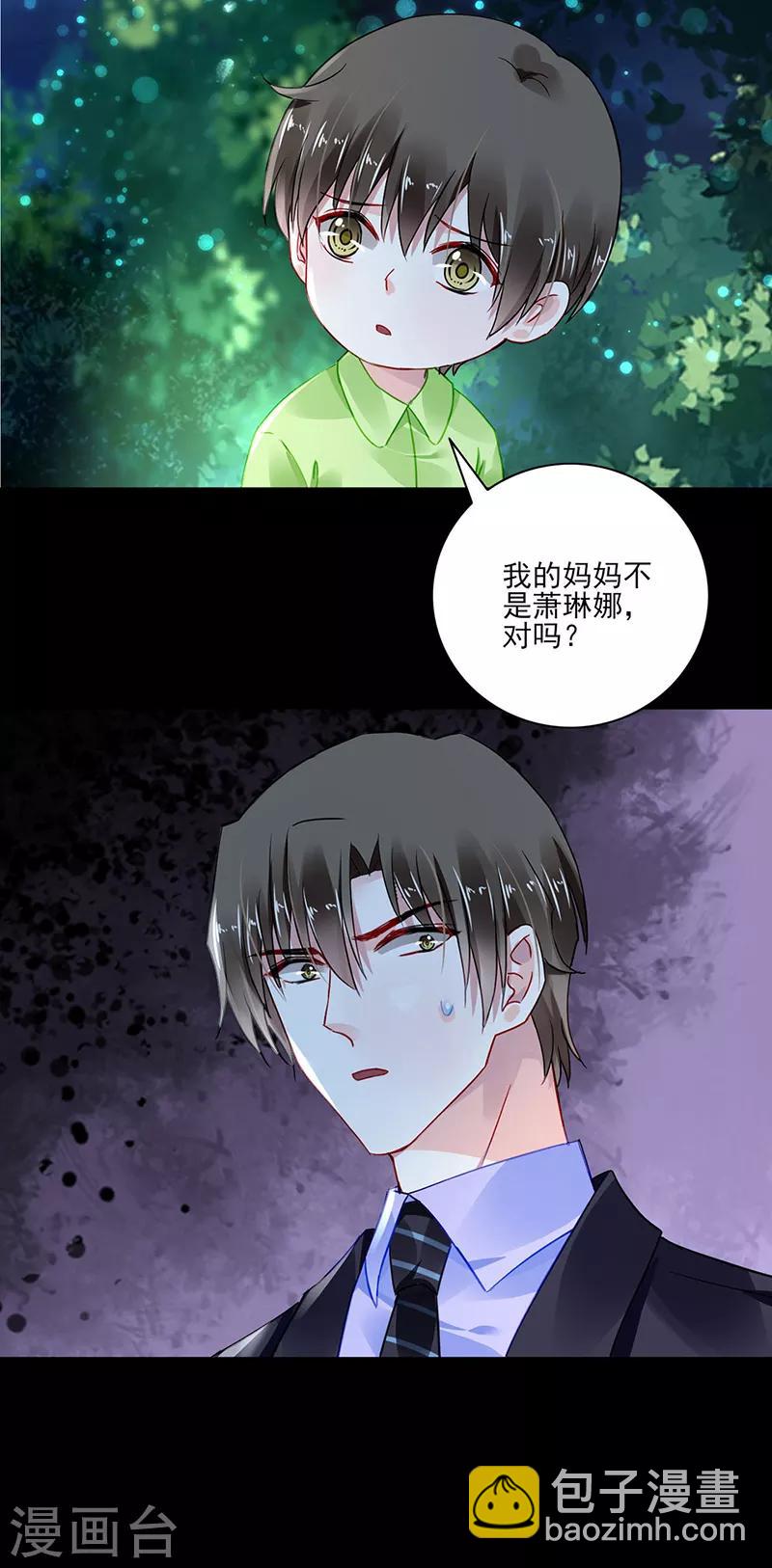 第282话 这个女人真嚣张2