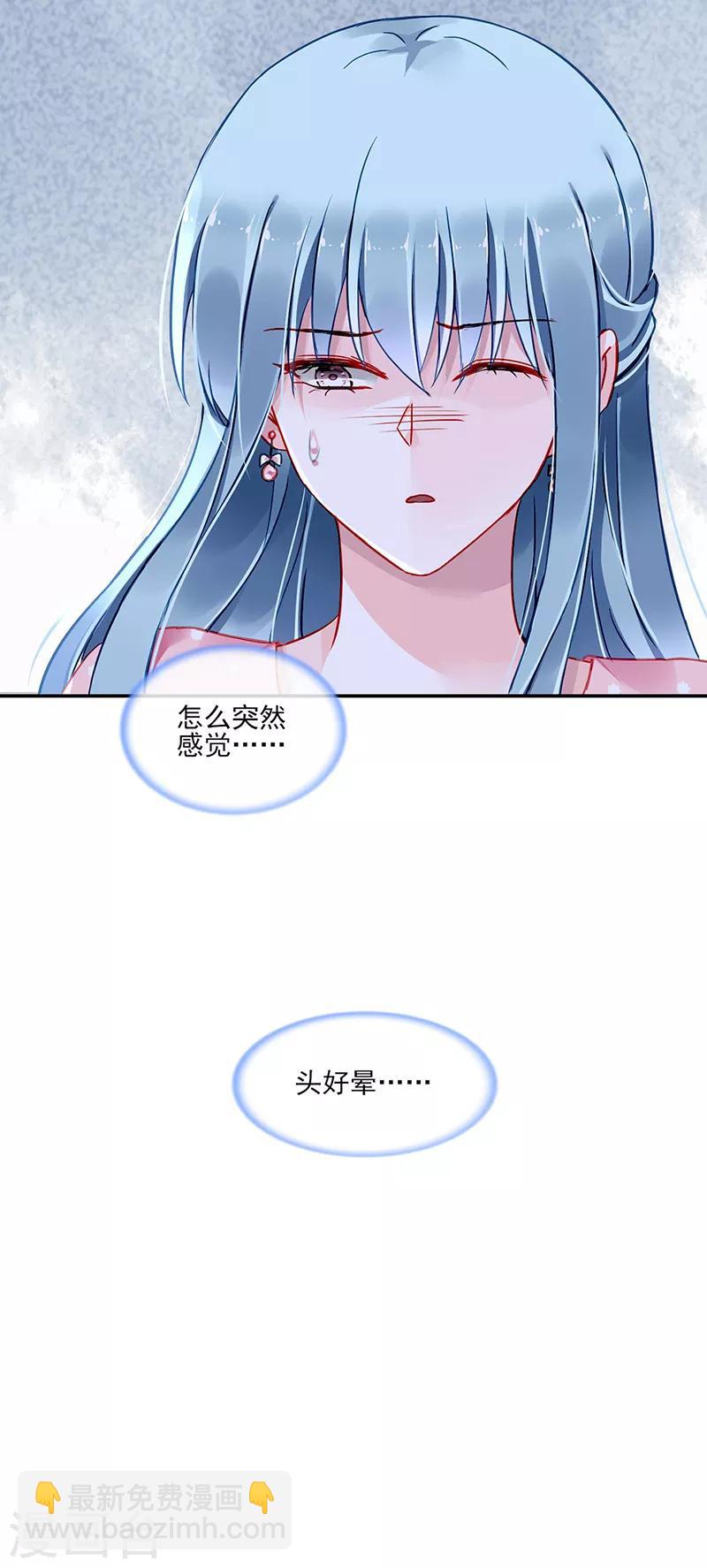 第282话 这个女人真嚣张20