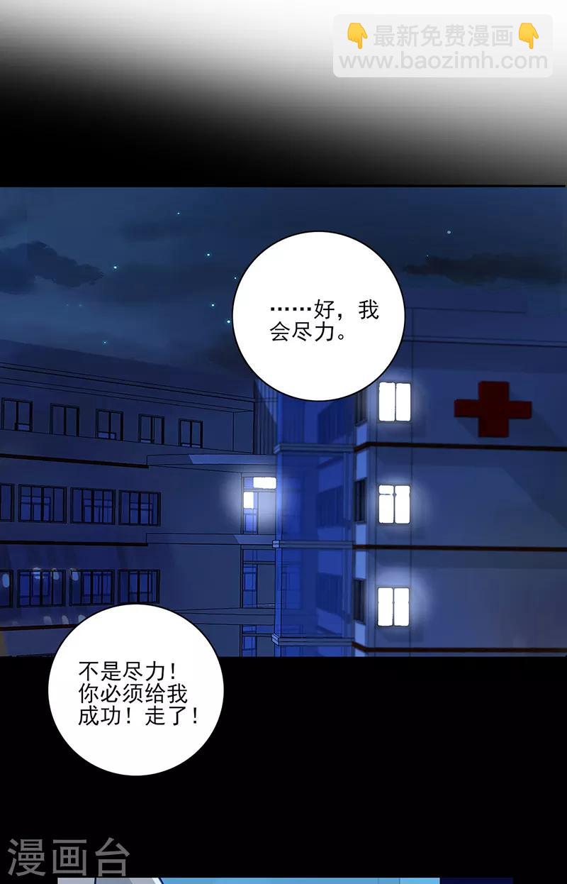 第284话 如果没有煜城6