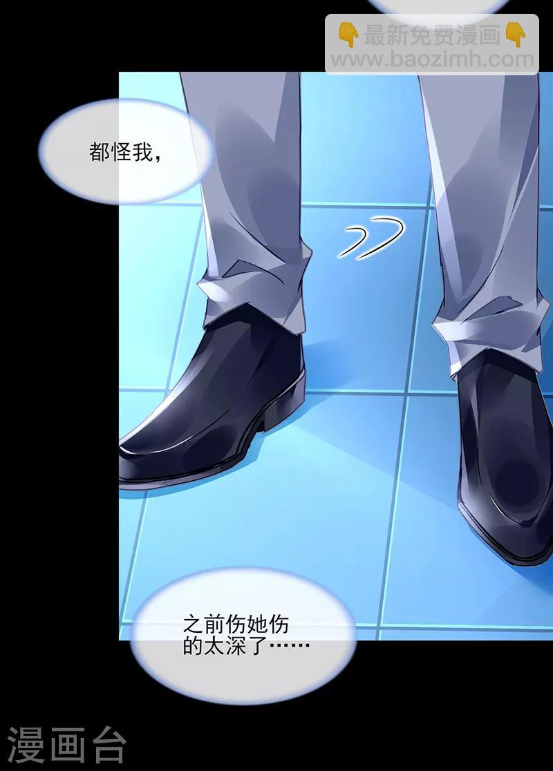第285话 都怪我11