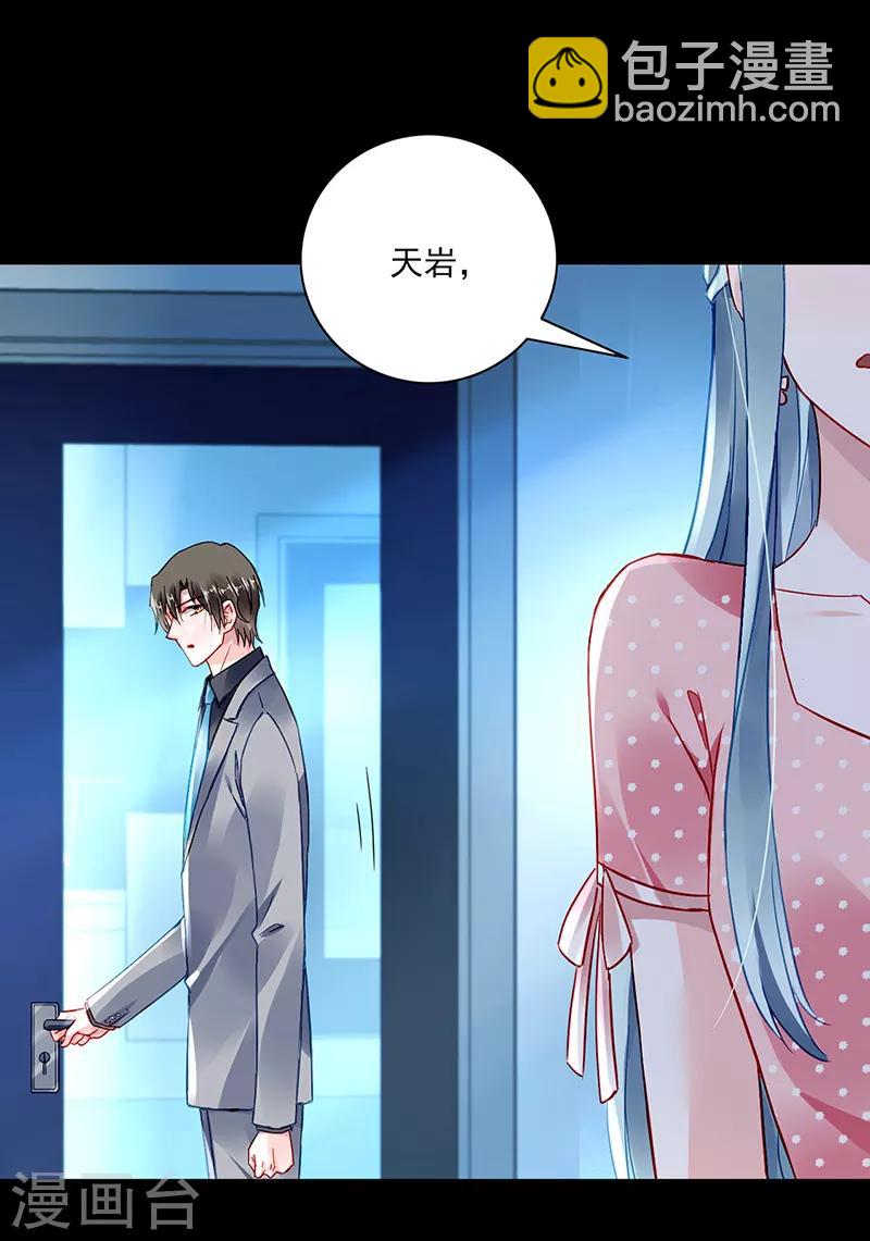 第285话 都怪我12