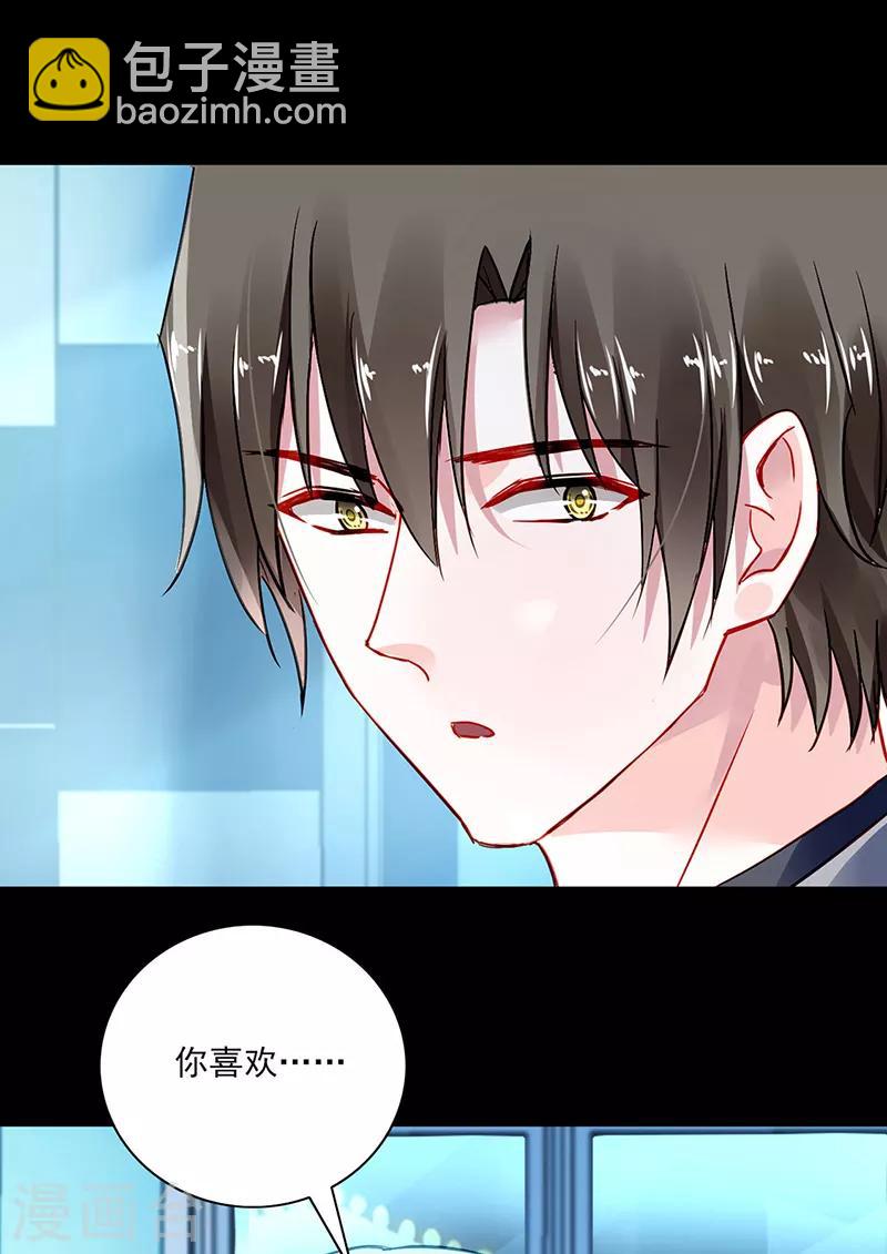 第285话 都怪我13
