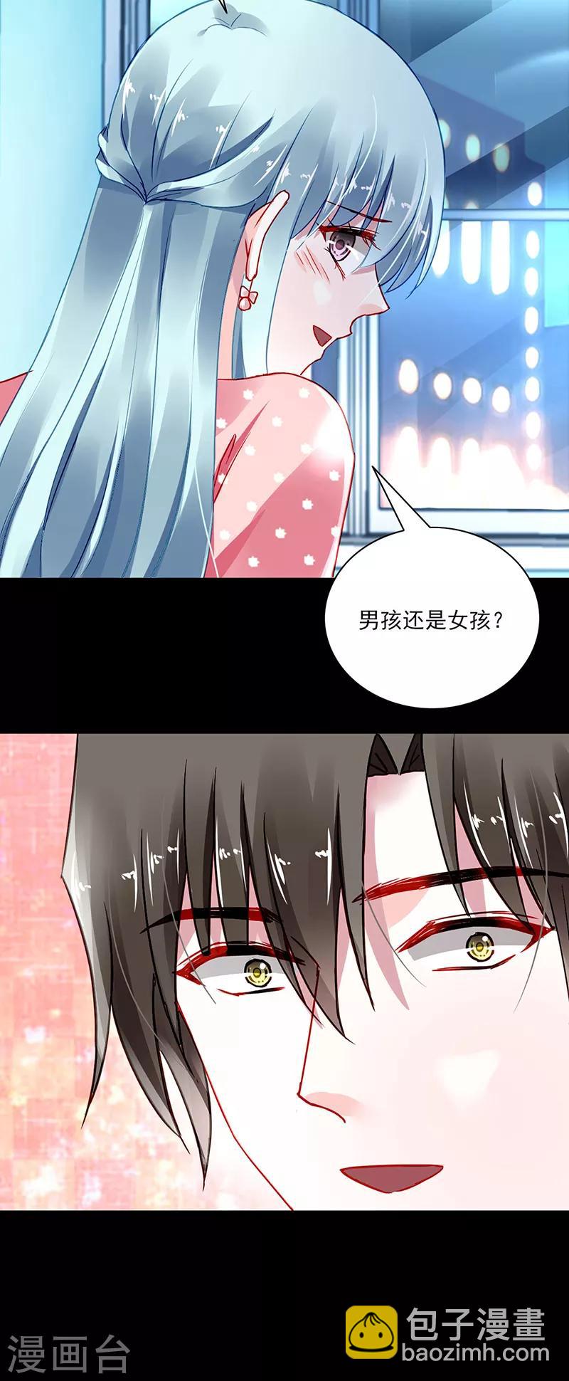 第285话 都怪我14