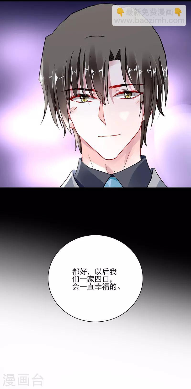 第285话 都怪我17