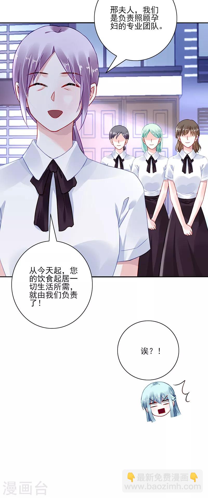 第285话 都怪我23