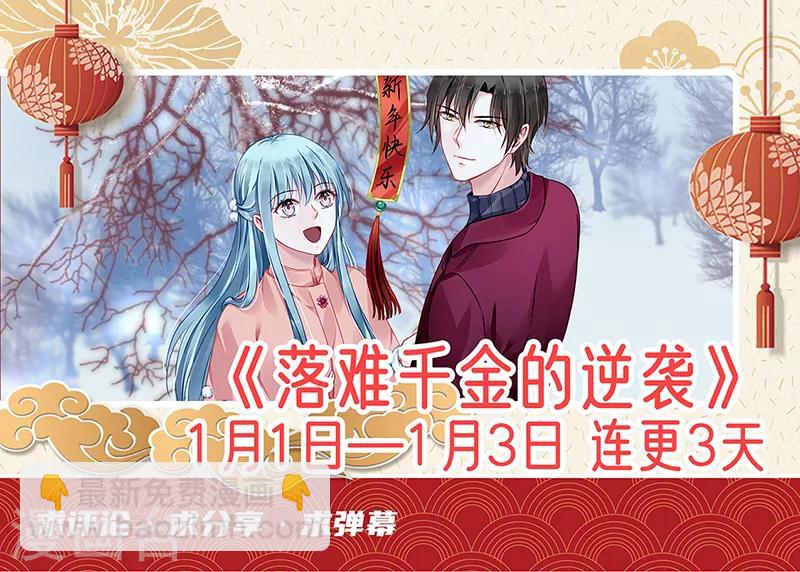 第285话 都怪我24