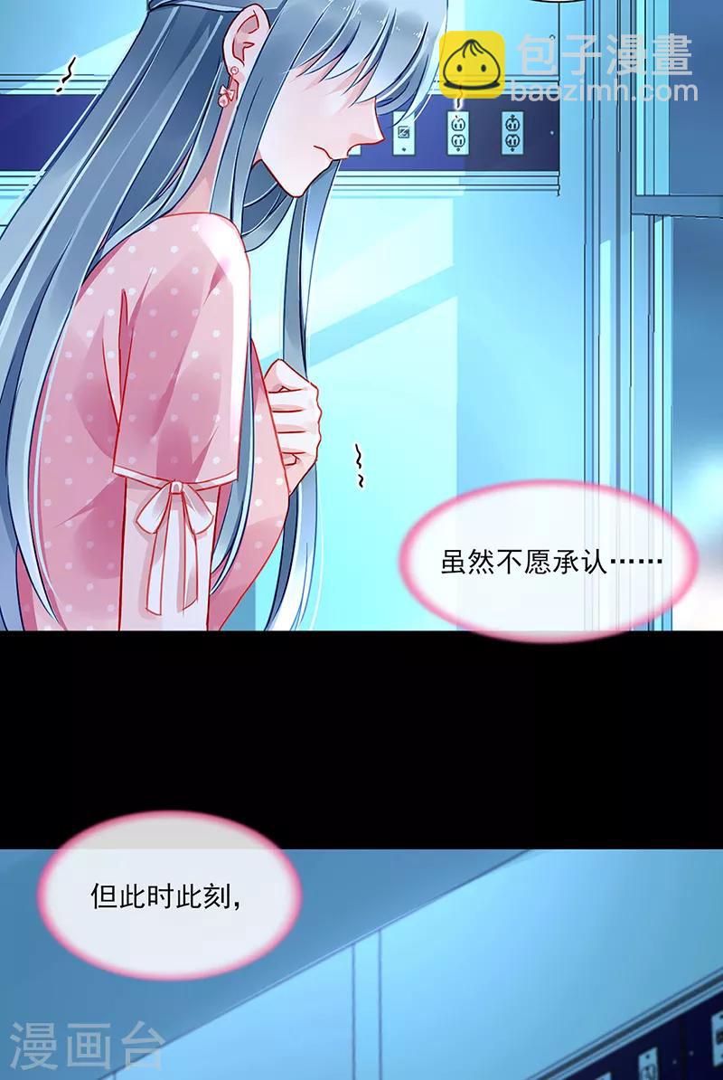 第285话 都怪我4