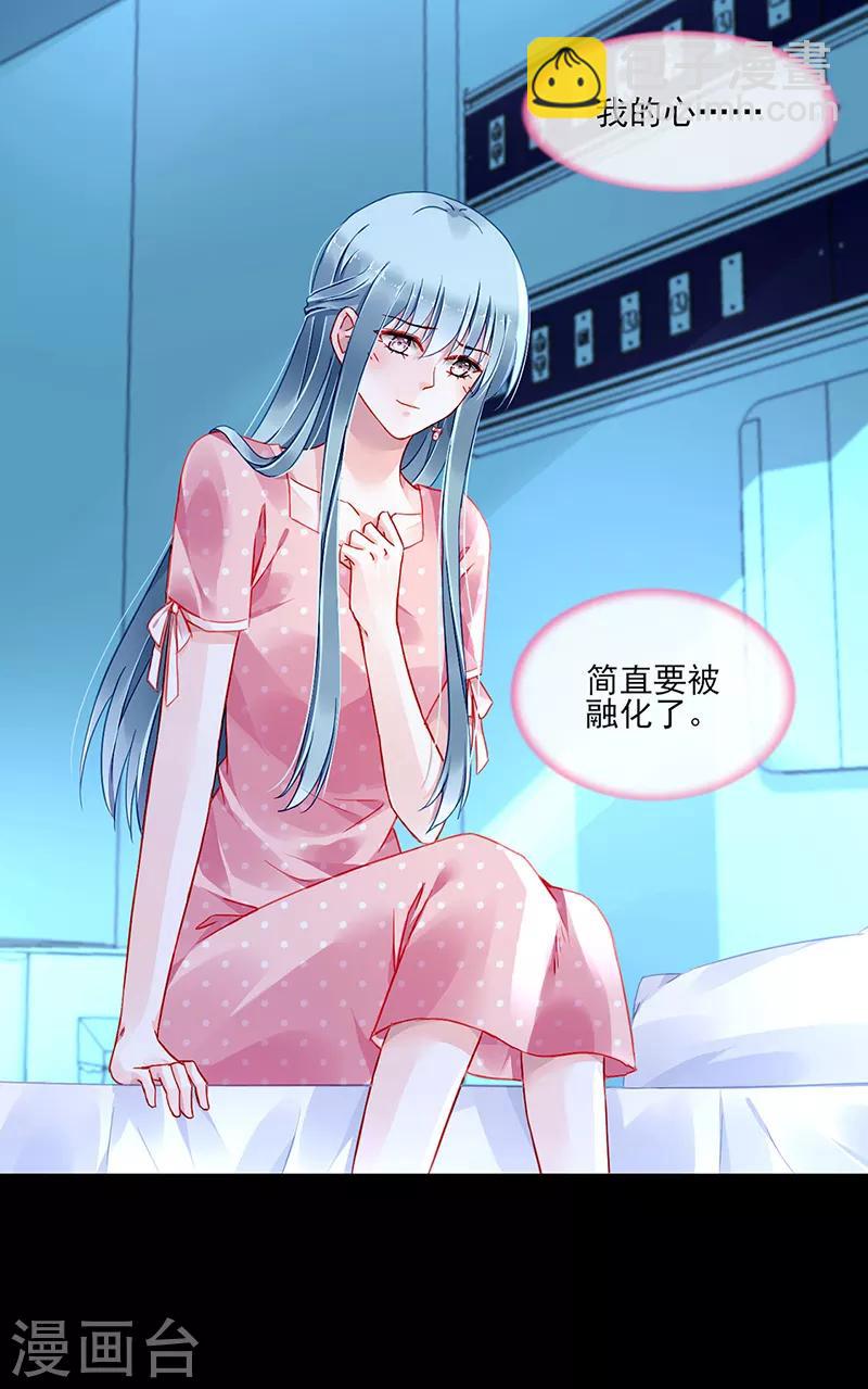 第285话 都怪我5