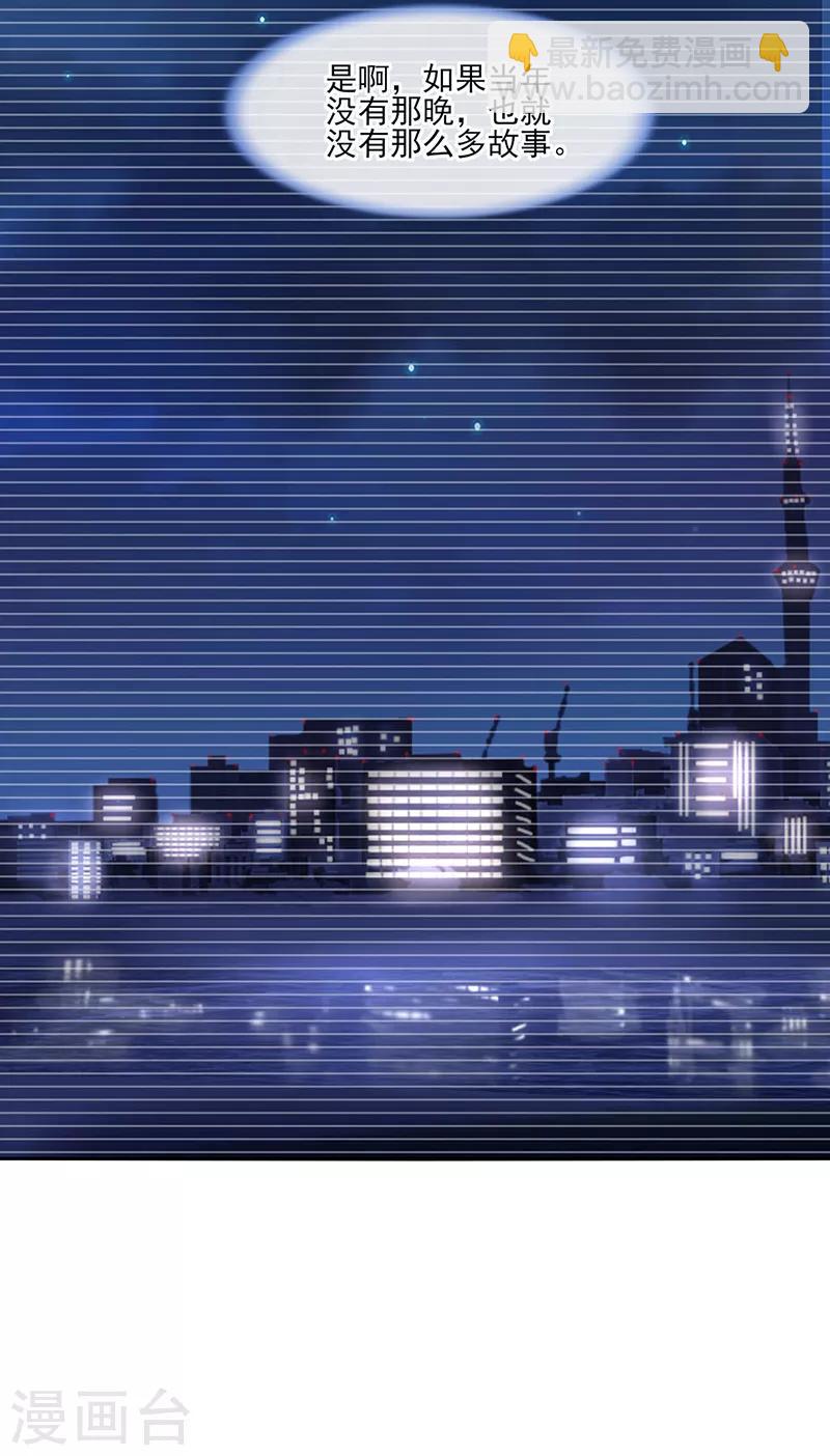 第286话 不想委屈了你17