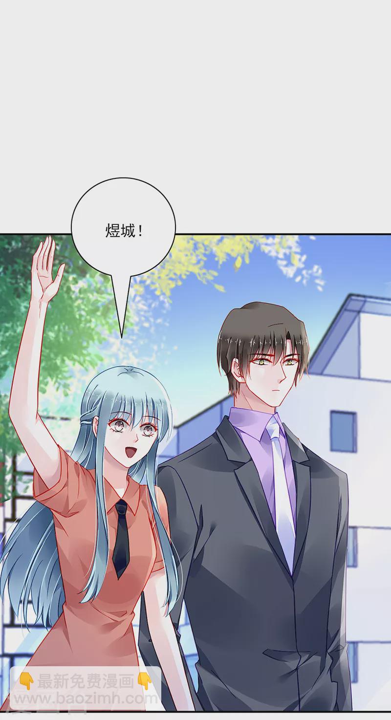 第287话 怎么，吃醋了？15
