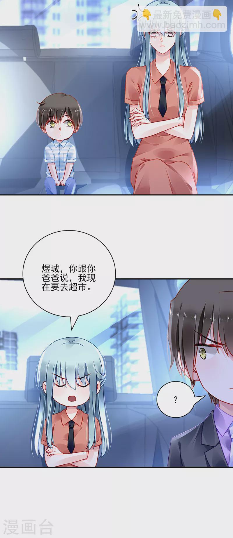 第288话 不！我不开心！13