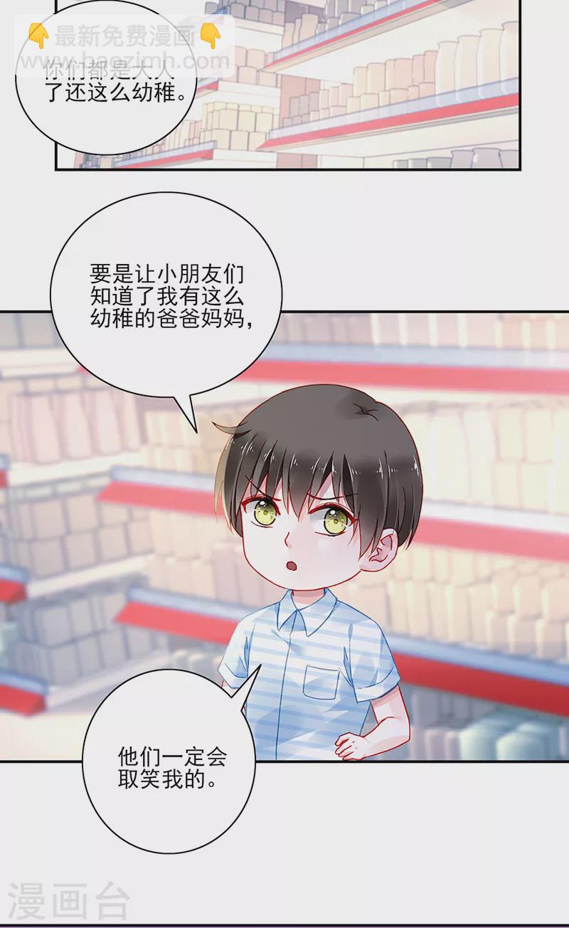 第289话 真是搞不懂她1