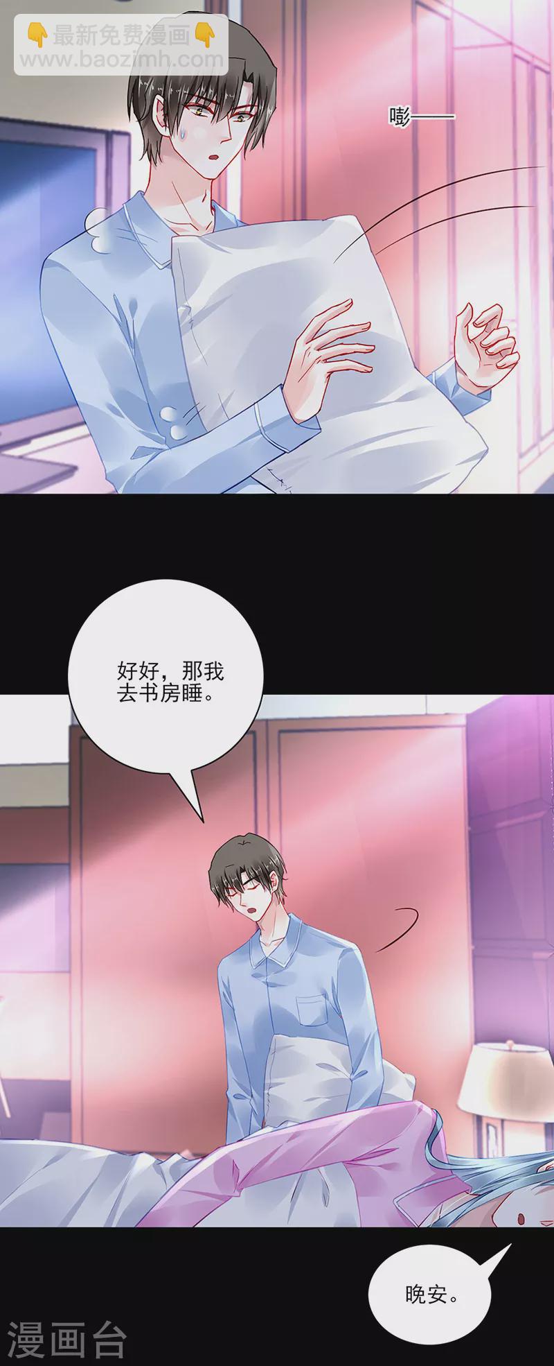 第289话 真是搞不懂她10