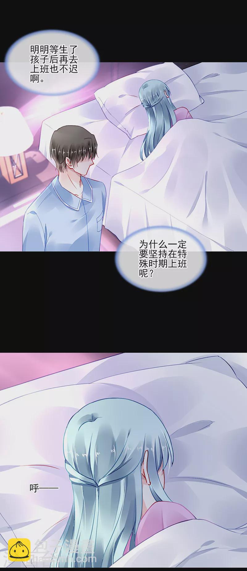 第289话 真是搞不懂她13