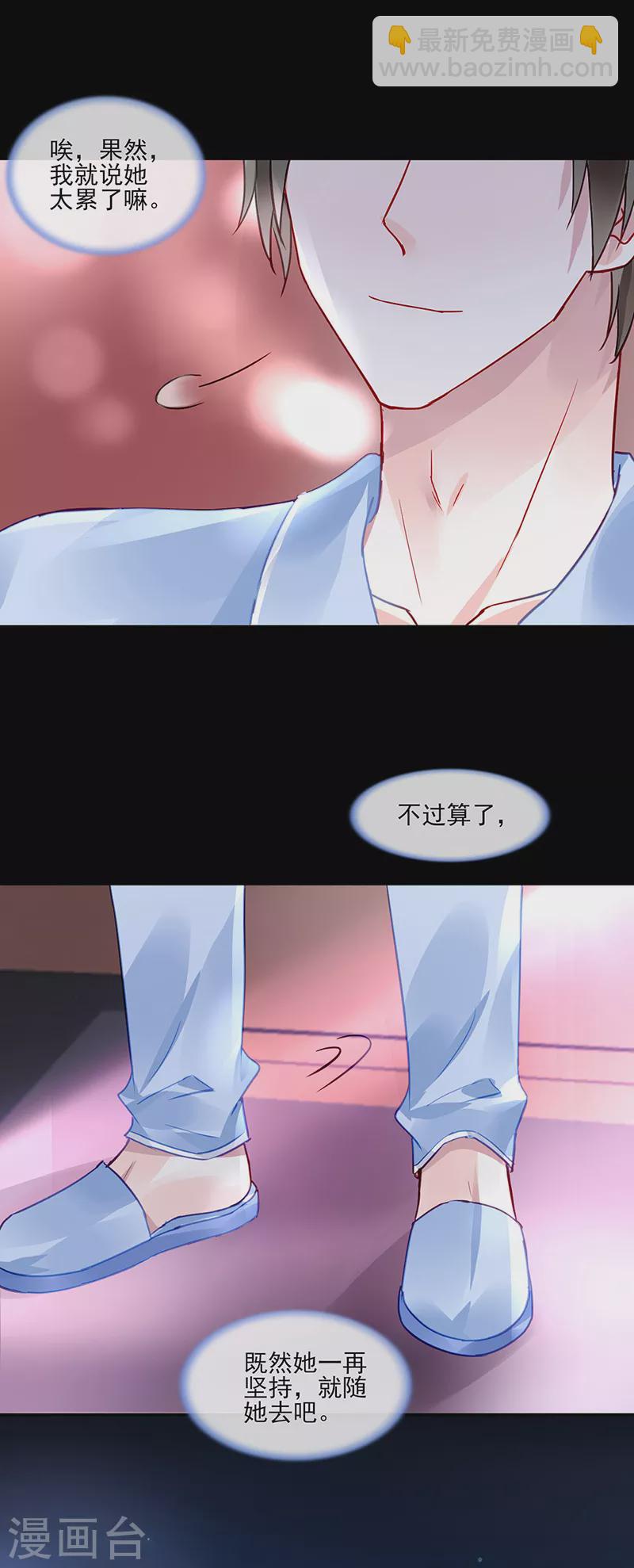 第289话 真是搞不懂她15