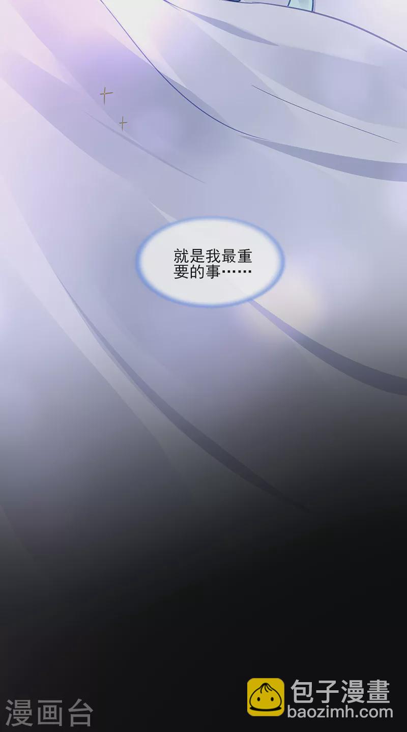 第289话 真是搞不懂她17