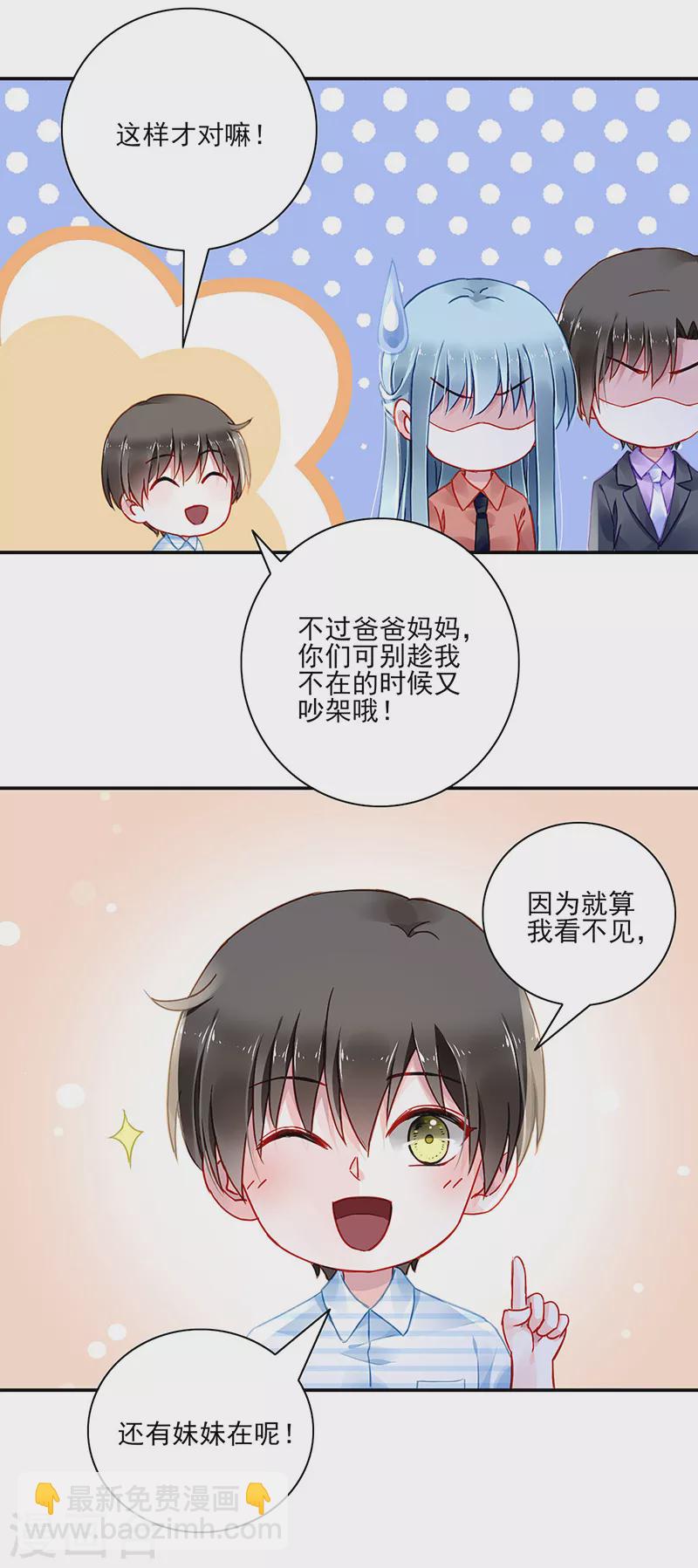 第289话 真是搞不懂她6