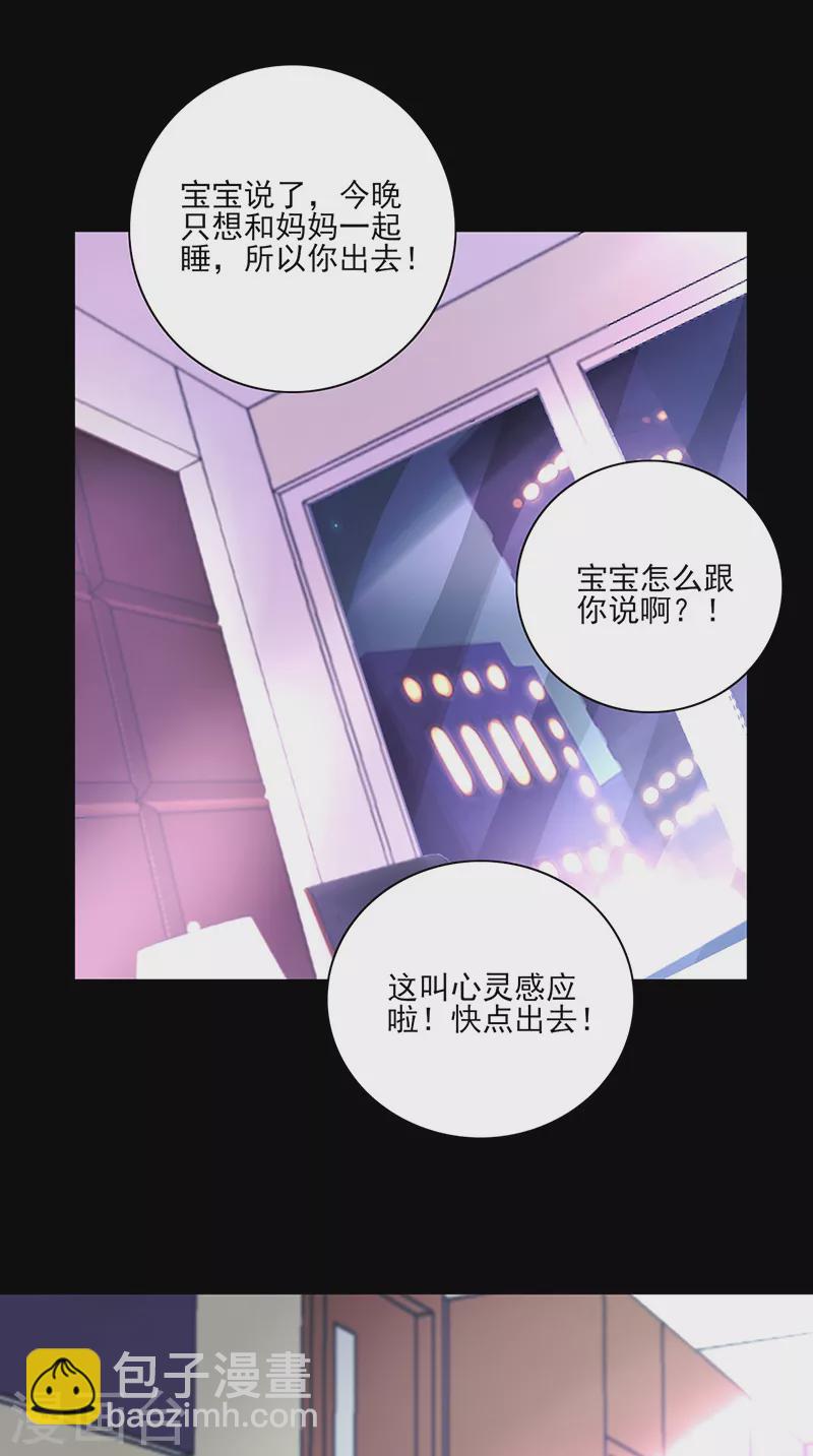 第289话 真是搞不懂她9