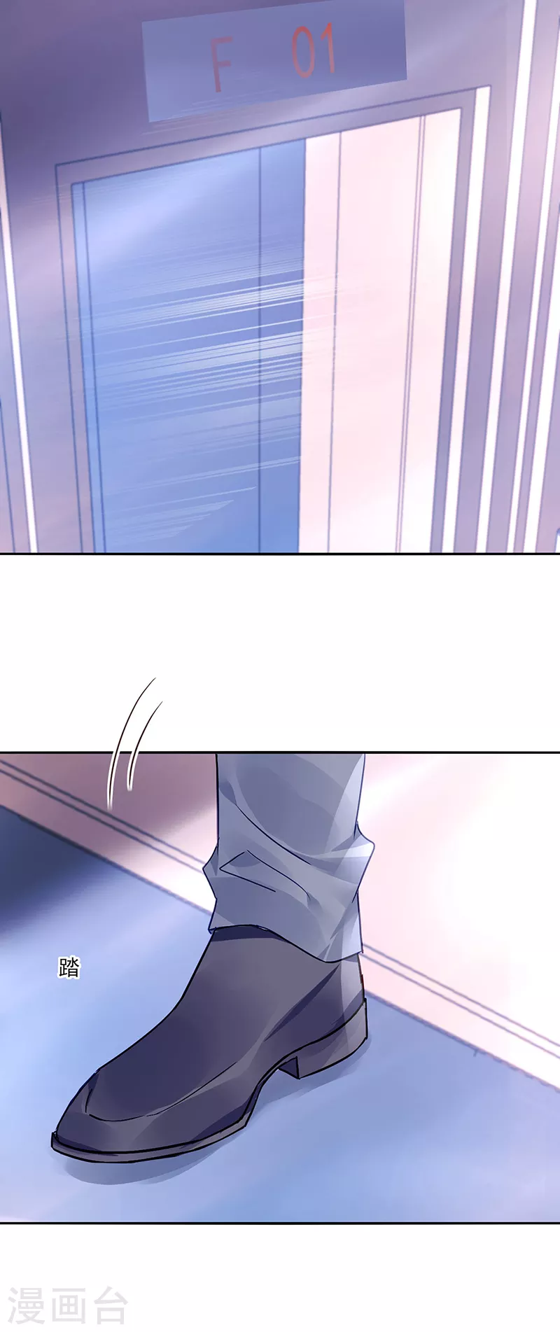 第290话 他不会生气吧...4