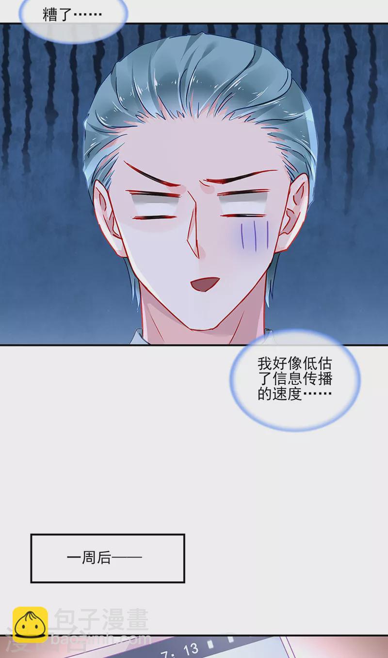第291话 诶？骗人的吧！10
