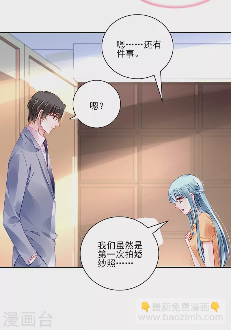 第291话 诶？骗人的吧！14