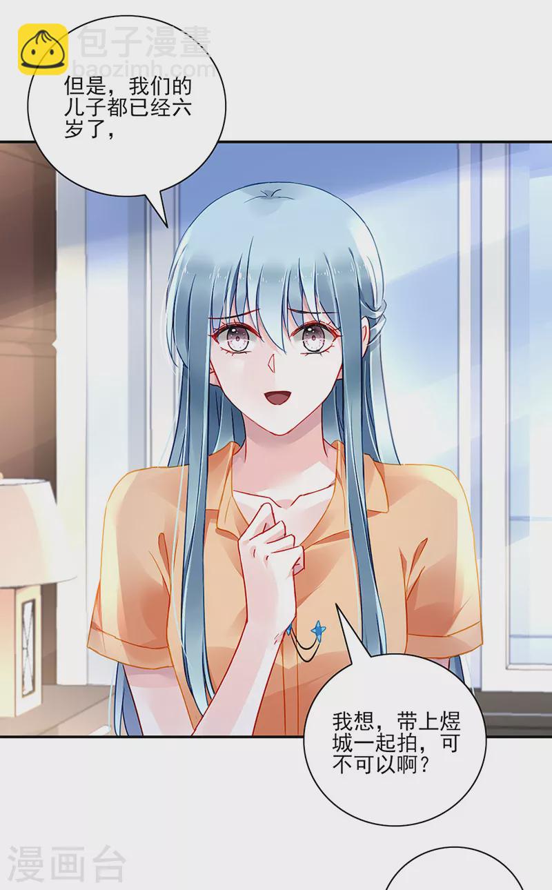 第291话 诶？骗人的吧！15