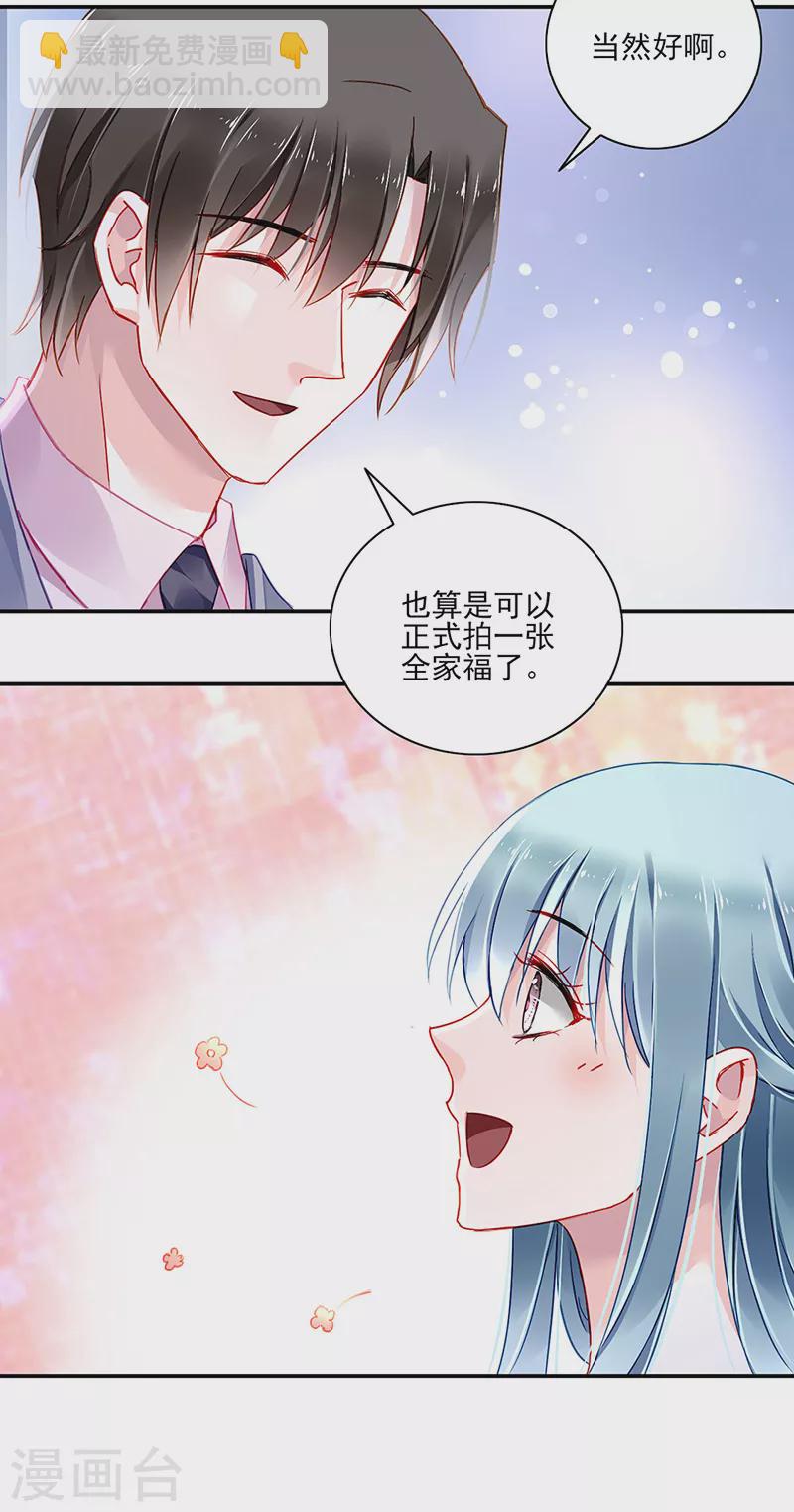 第291话 诶？骗人的吧！16