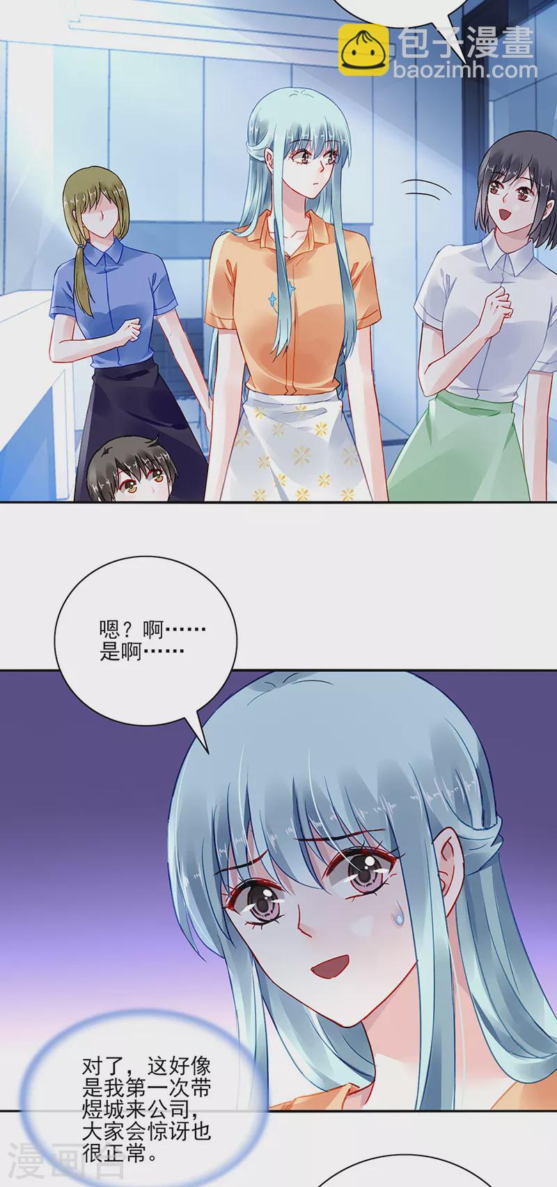 第292话 一定会幸福1