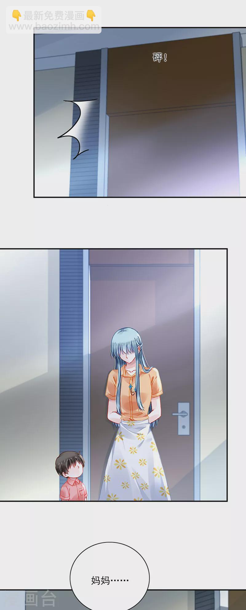 第292话 一定会幸福10