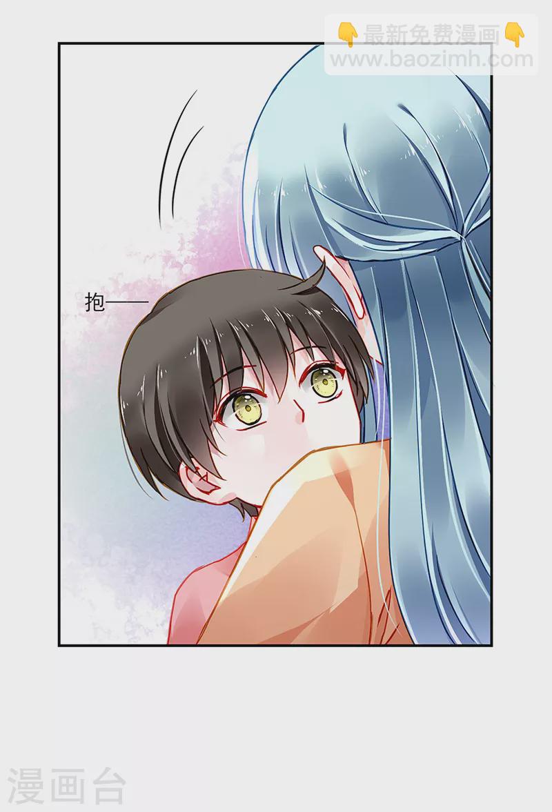 第292话 一定会幸福16